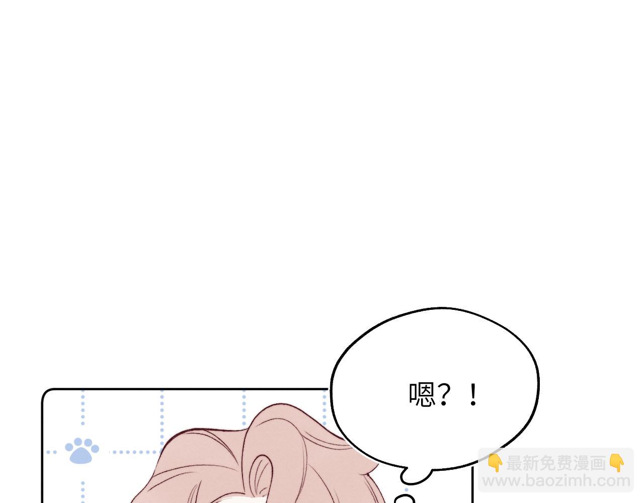 第58话 戎戎！误会！情书！(1/2)-第58话