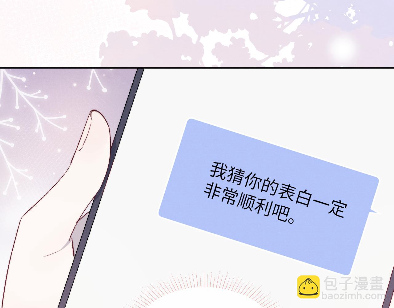 第58话 戎戎！误会！情书！(1/2)-第58话