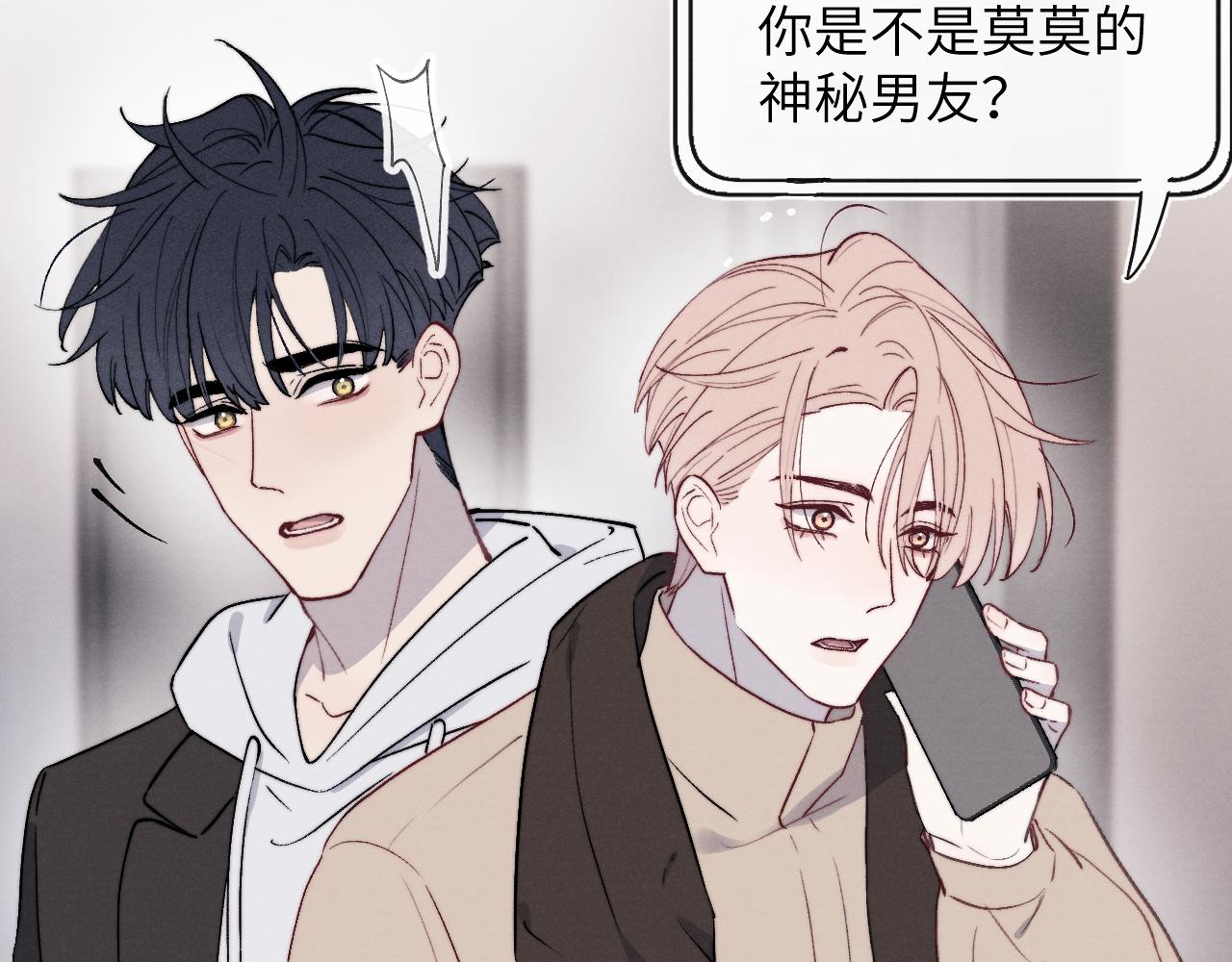 第58话 戎戎！误会！情书！(1/2)-第58话