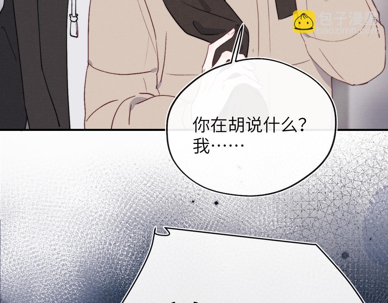 第58话 戎戎！误会！情书！(1/2)-第58话