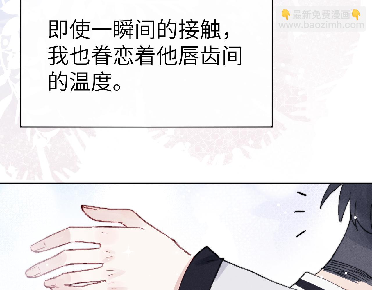 第6话 天生就应该在一起！(1/3)-第6话