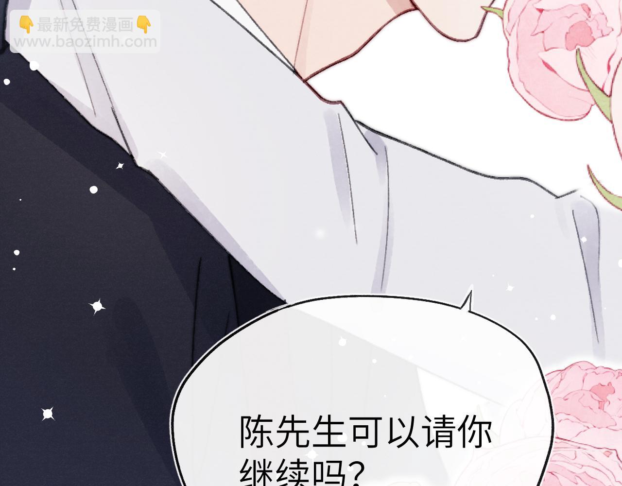 第6话 天生就应该在一起！(1/3)-第6话