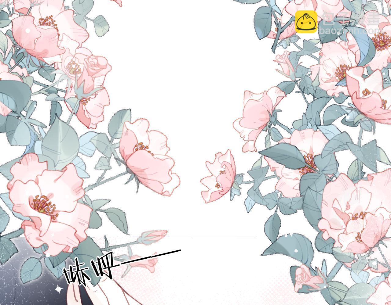 第6话 天生就应该在一起！(1/3)-第6话