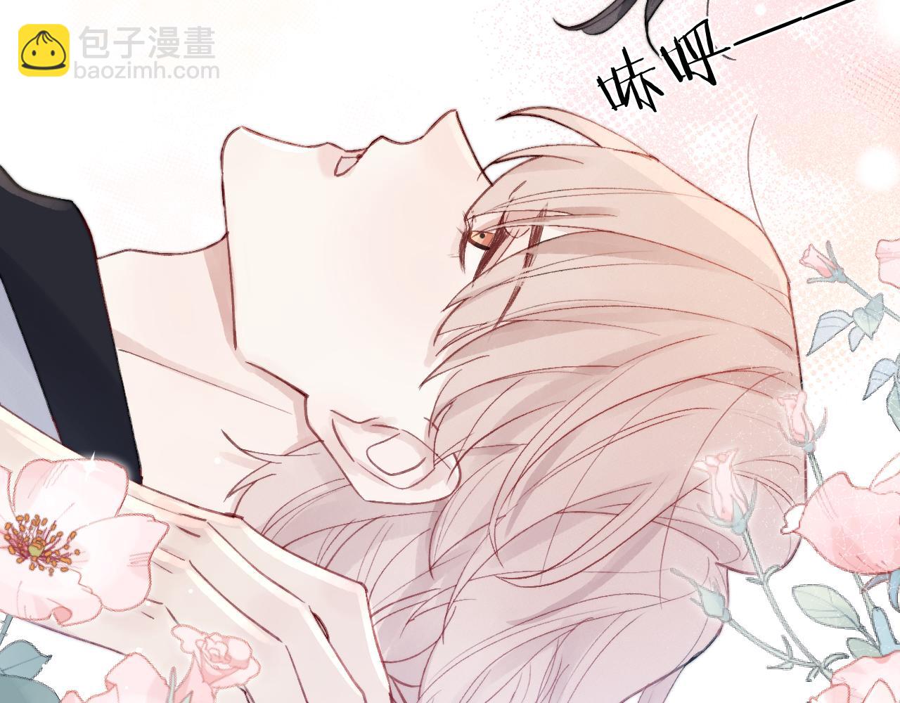 第6话 天生就应该在一起！(1/3)-第6话