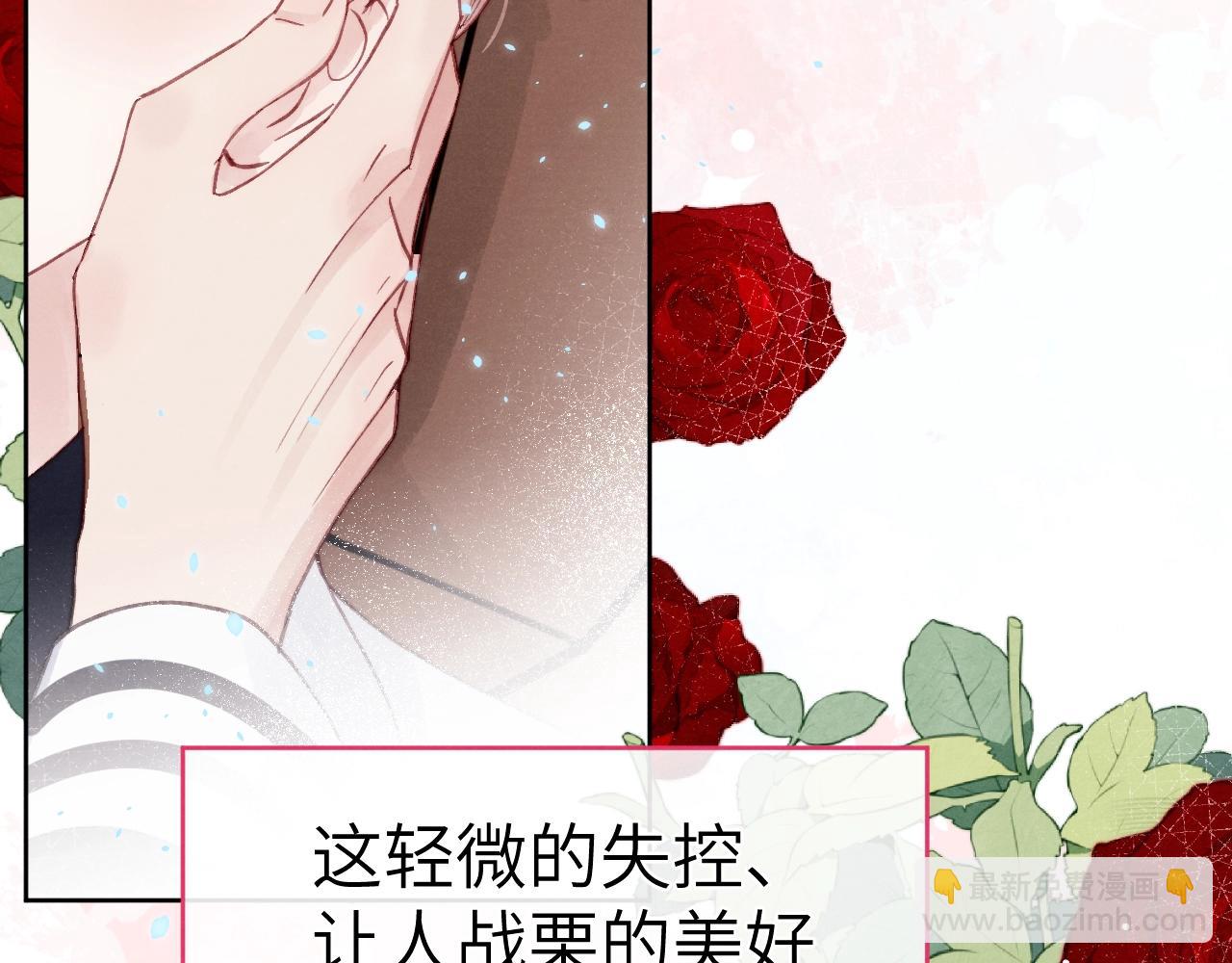 第6话 天生就应该在一起！(1/3)-第6话