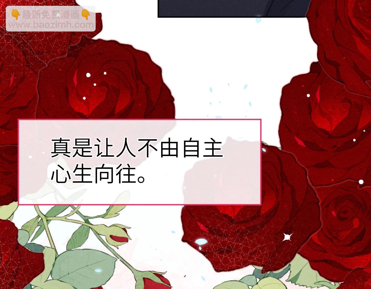 第6话 天生就应该在一起！(1/3)-第6话