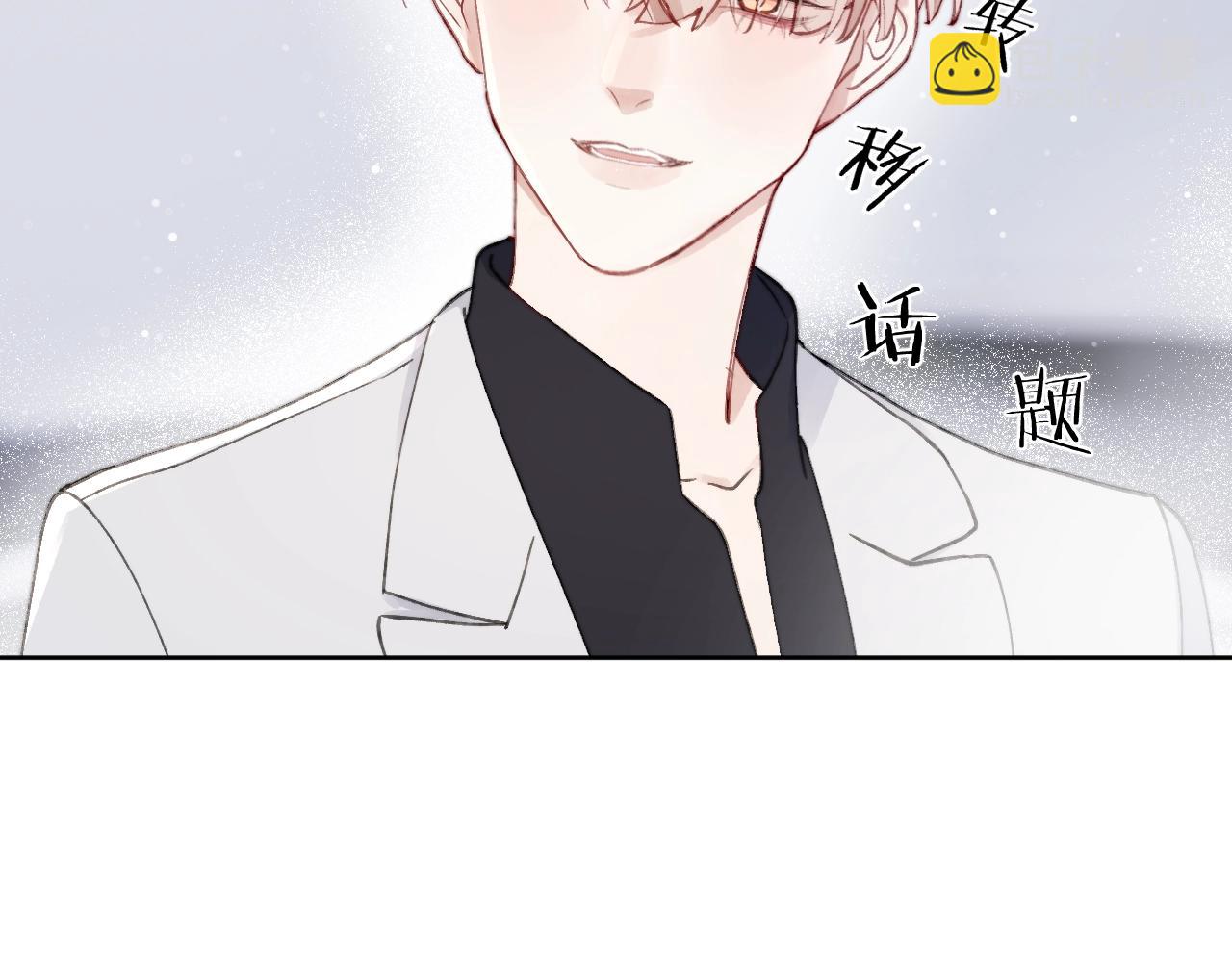 第6话 天生就应该在一起！(1/3)-第6话