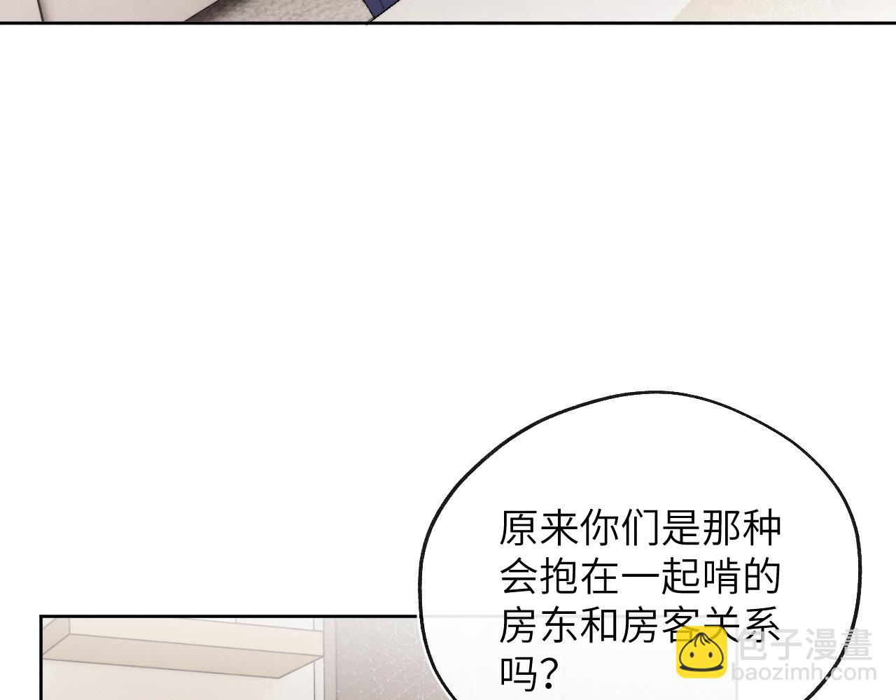 第60话 戎戎！家长！结婚？！(1/2)-第60话