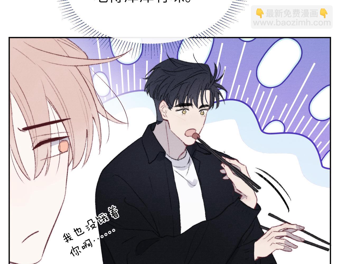 第60话 戎戎！家长！结婚？！(1/2)-第60话