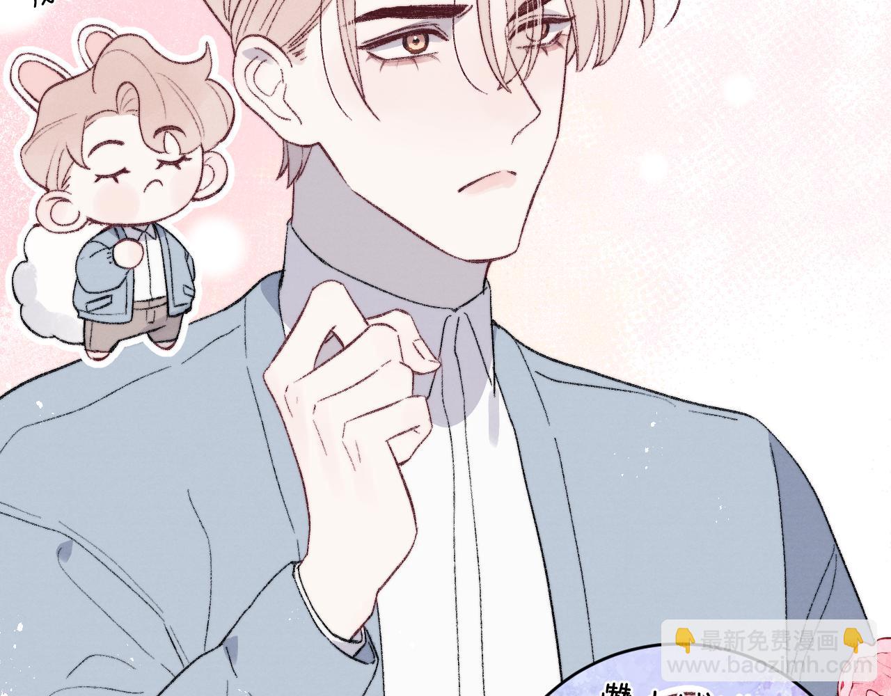 第60话 戎戎！家长！结婚？！(1/2)-第60话