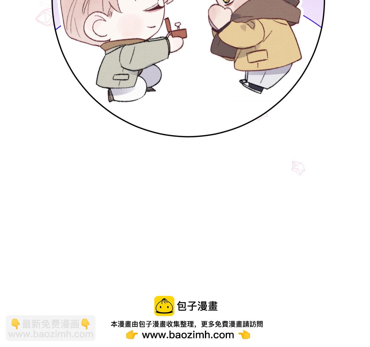 第60话 戎戎！家长！结婚？！(1/2)-第60话