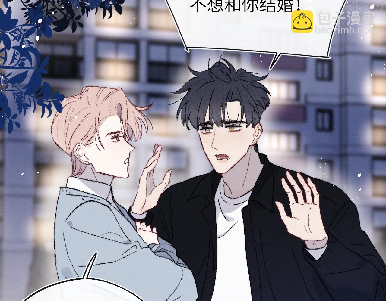 第61话 戎戎！惊喜！尧尧赢了！(1/2)-第62话