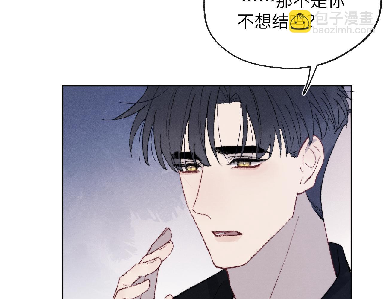 第61话 戎戎！惊喜！尧尧赢了！(1/2)-第62话