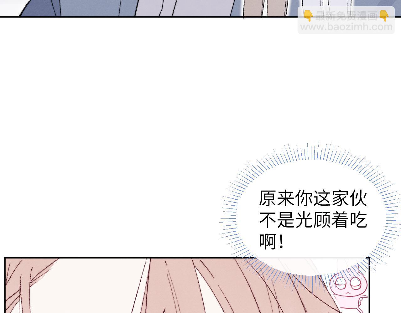 第61话 戎戎！惊喜！尧尧赢了！(1/2)-第62话