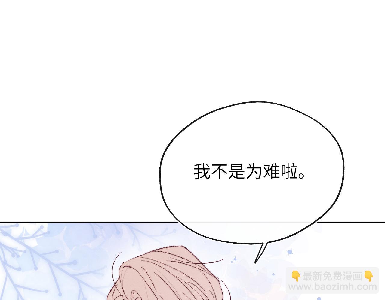 第61话 戎戎！惊喜！尧尧赢了！(1/2)-第62话