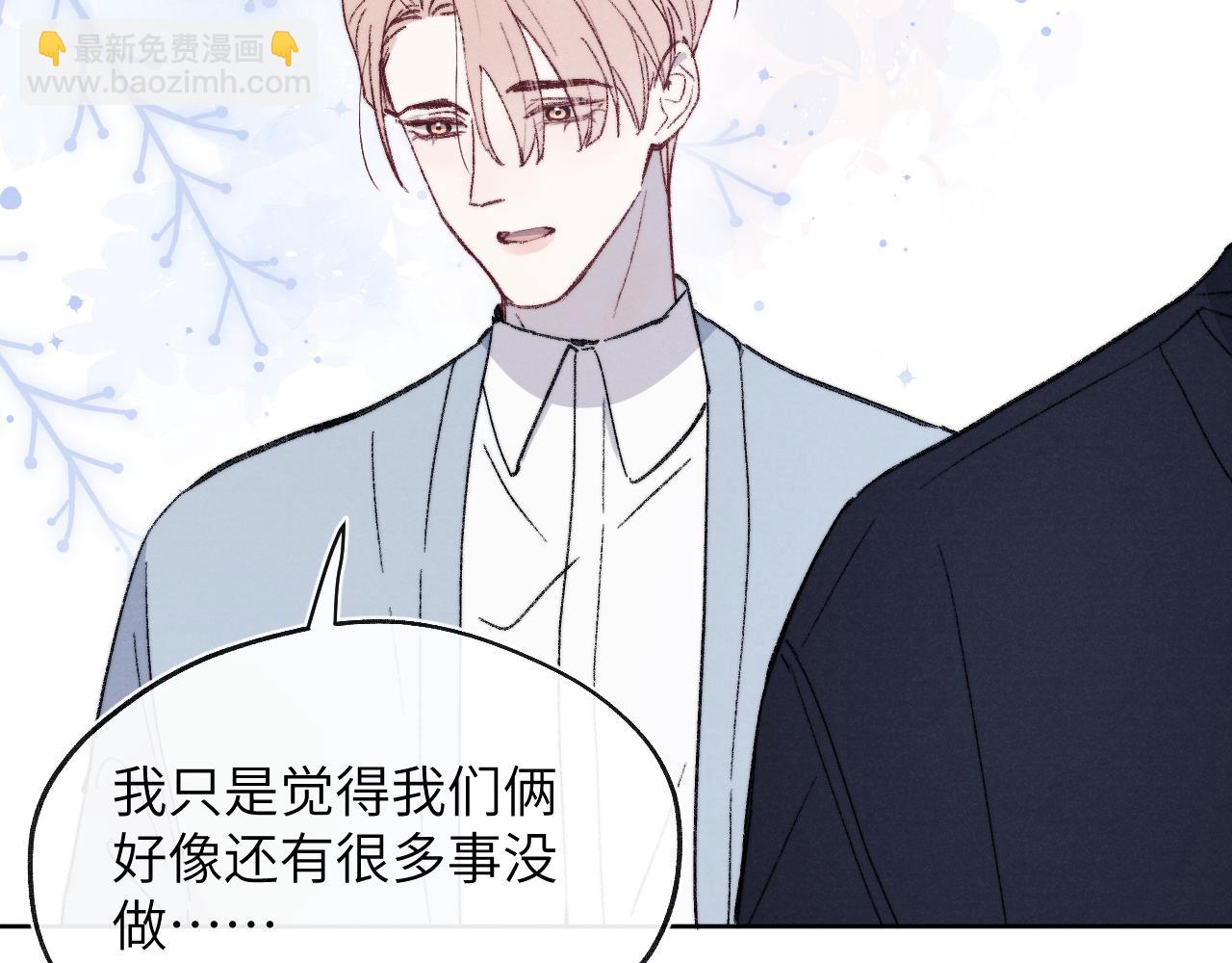 第61话 戎戎！惊喜！尧尧赢了！(1/2)-第62话