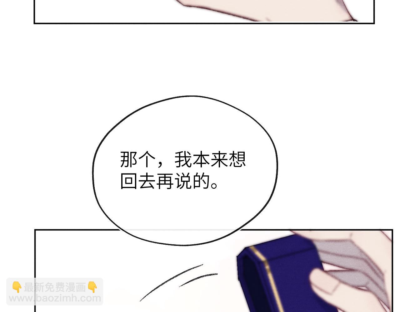 第61话 戎戎！惊喜！尧尧赢了！(1/2)-第62话