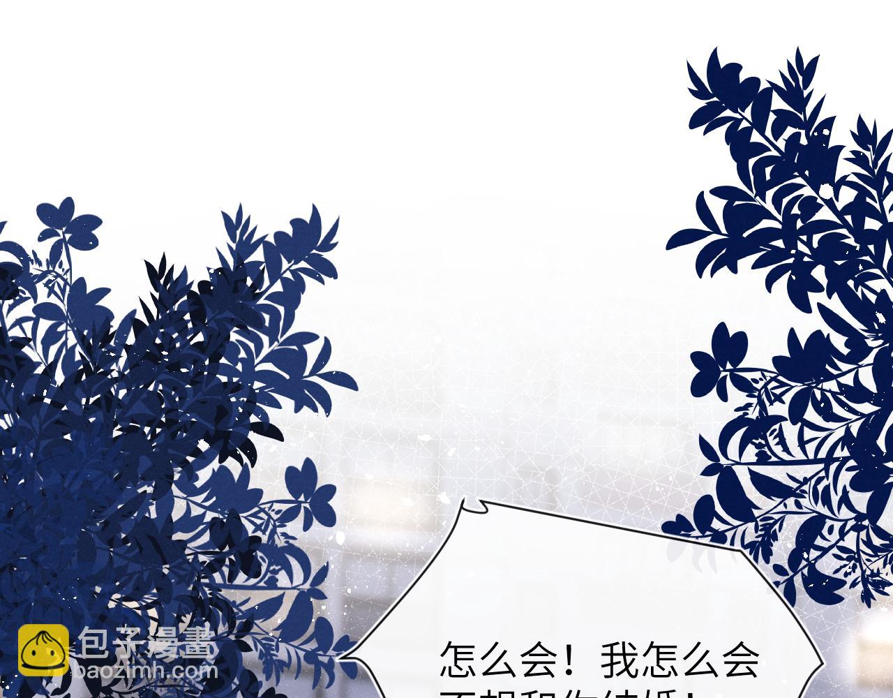 第61话 戎戎！惊喜！尧尧赢了！(1/2)-第62话