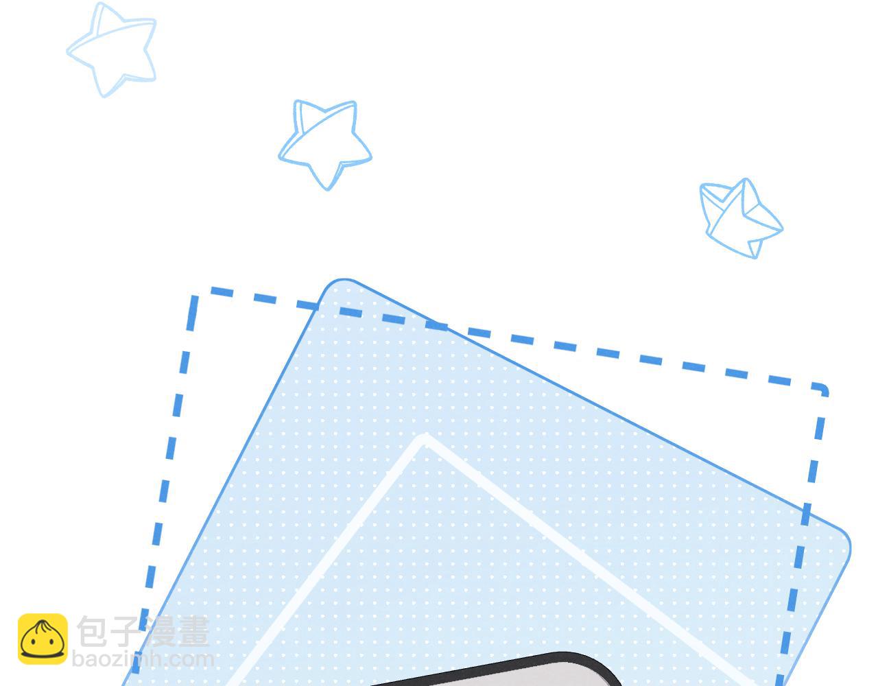 番外1   神秘网友是谁呢？-第64话