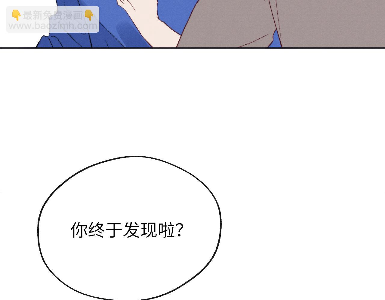 番外1   神秘网友是谁呢？-第64话