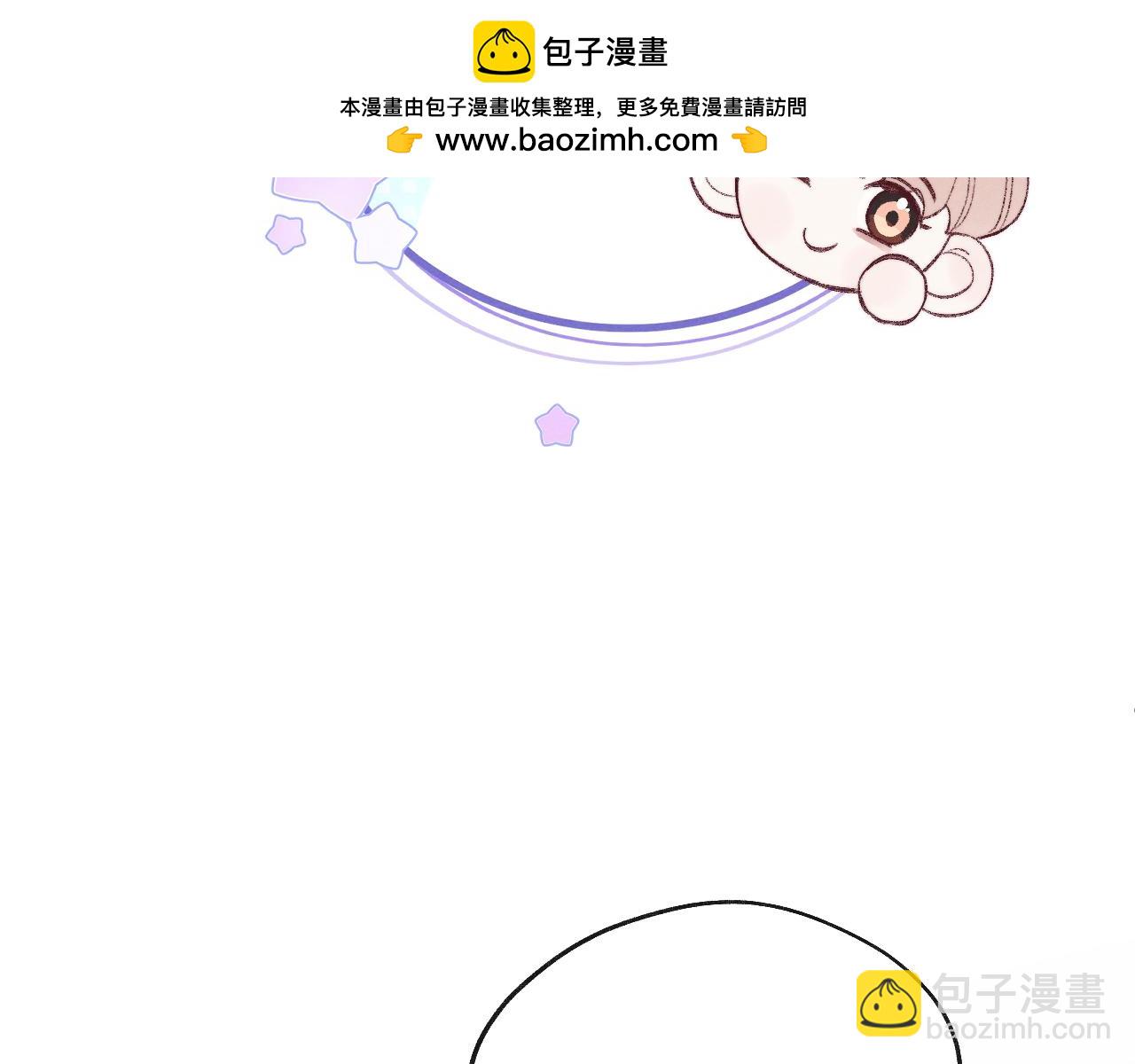 番外1   神秘网友是谁呢？-第64话