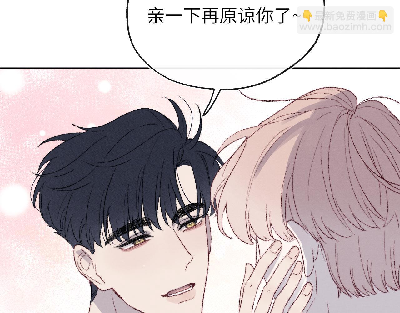 番外1   神秘网友是谁呢？-第64话