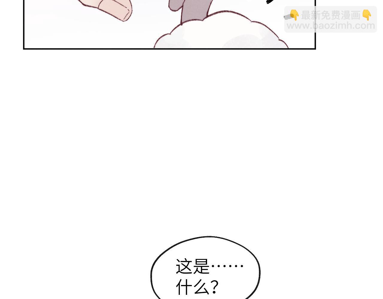 番外3 亲爱的你怎么变小了！(1/2)-第66话