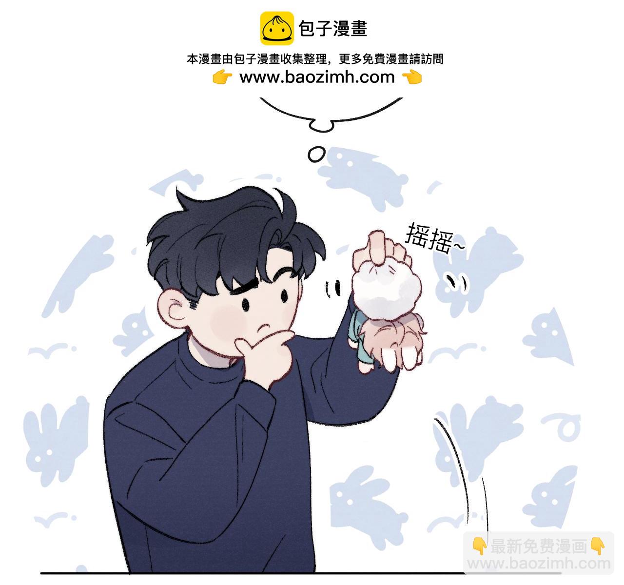 番外3 亲爱的你怎么变小了！(1/2)-第66话