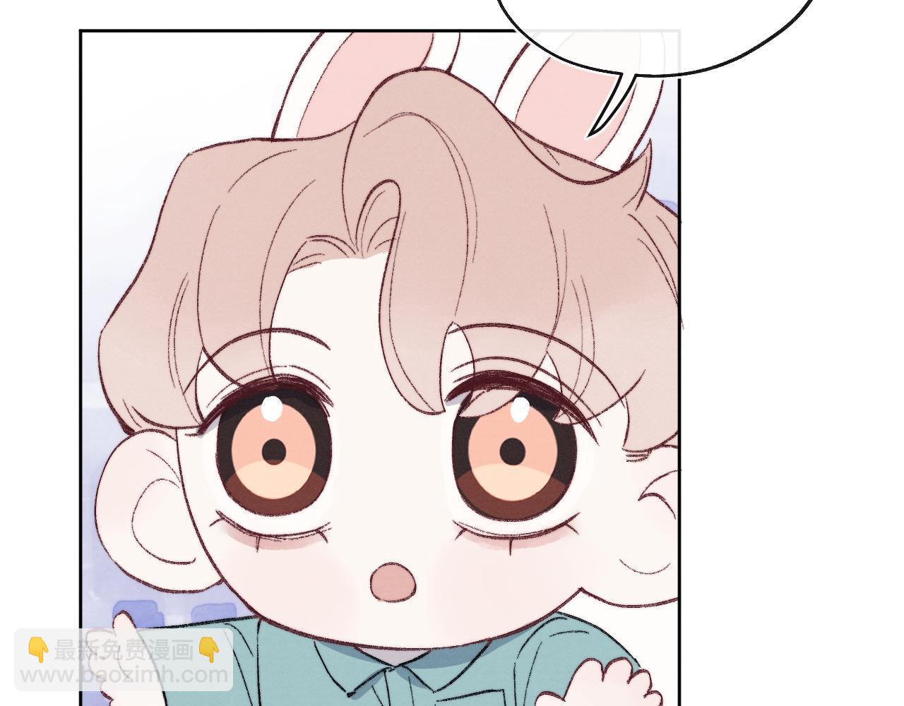 番外3 亲爱的你怎么变小了！(1/2)-第66话