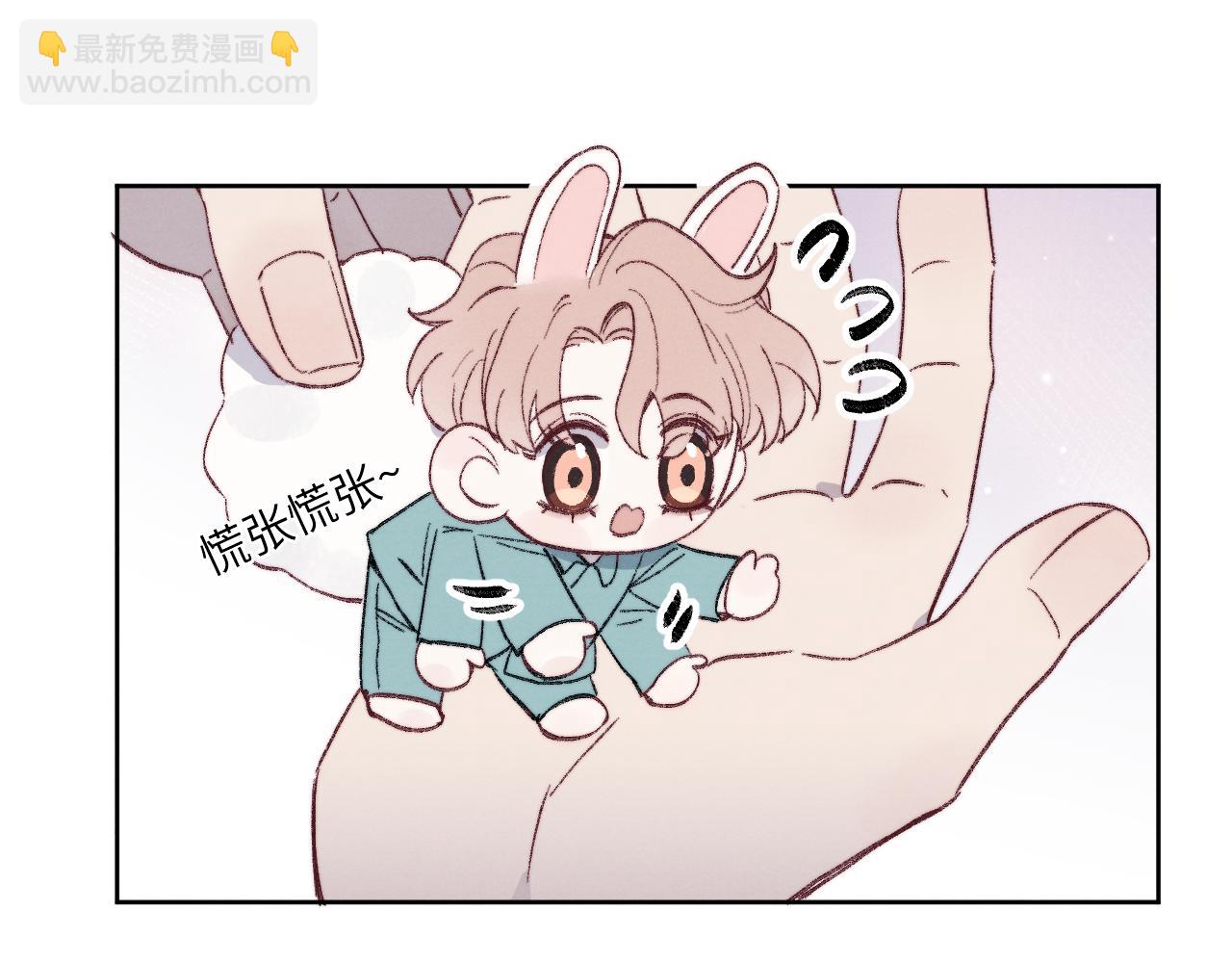 番外3 亲爱的你怎么变小了！(1/2)-第66话