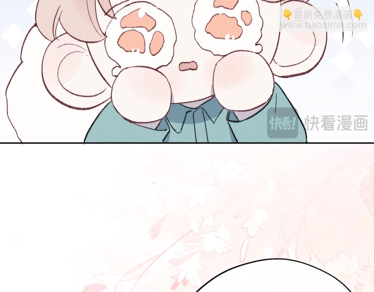 番外3 亲爱的你怎么变小了！(1/2)-第66话