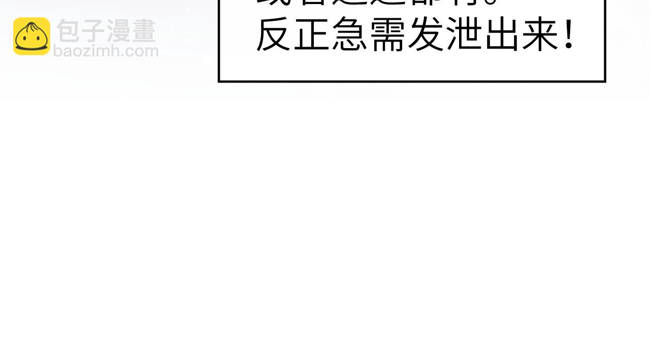 戎先生的失戀日記 - 第8話 車撞了、火化了、揚了！(1/3) - 7