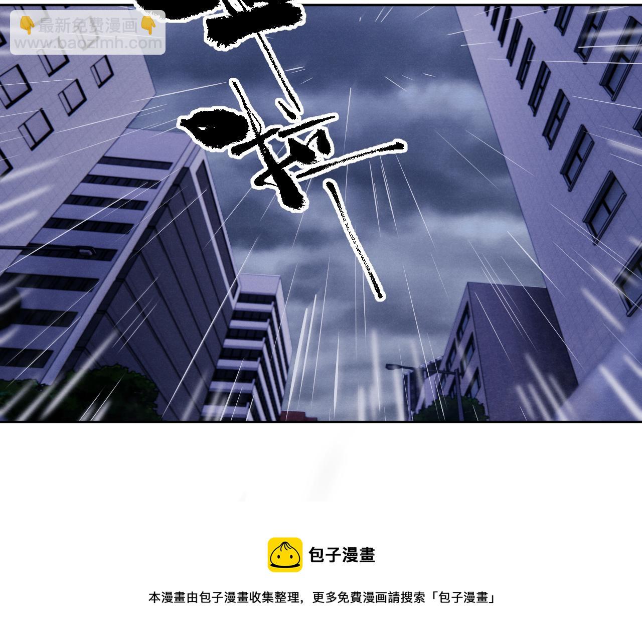 戎先生的失戀日記 - 第8話 車撞了、火化了、揚了！(1/3) - 2