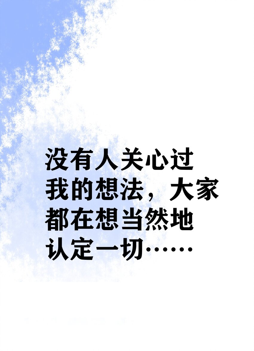 001下 游戏停服下(1/4)-第2话