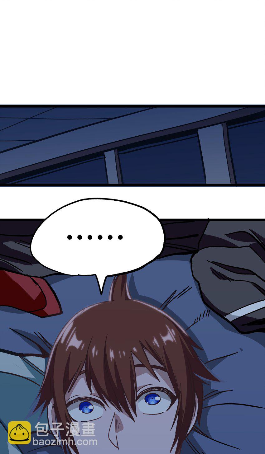 001下 游戏停服下(1/4)-第2话