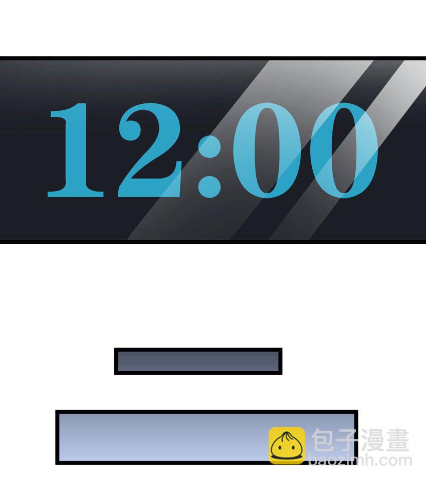 001下 游戏停服下(1/4)-第2话