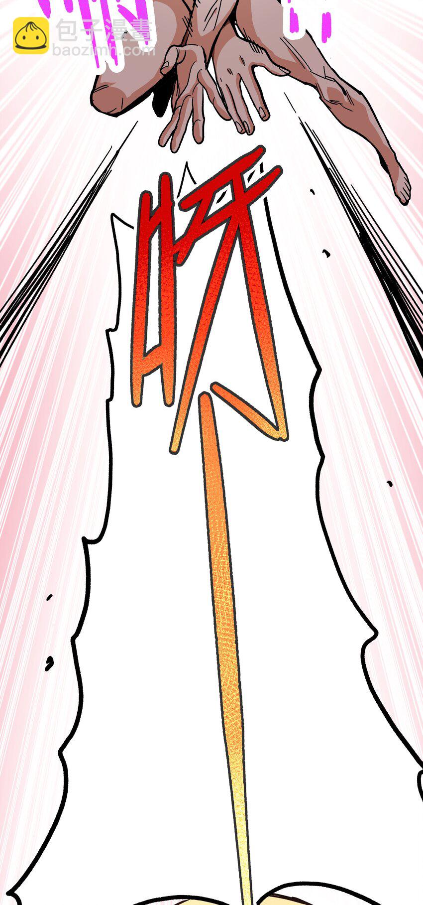 001下 游戏停服下(1/4)-第2话