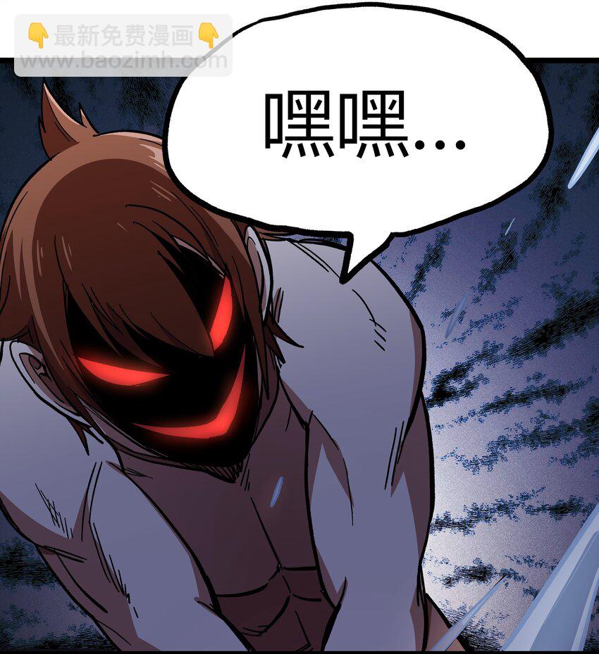 001下 游戏停服下(1/4)-第2话