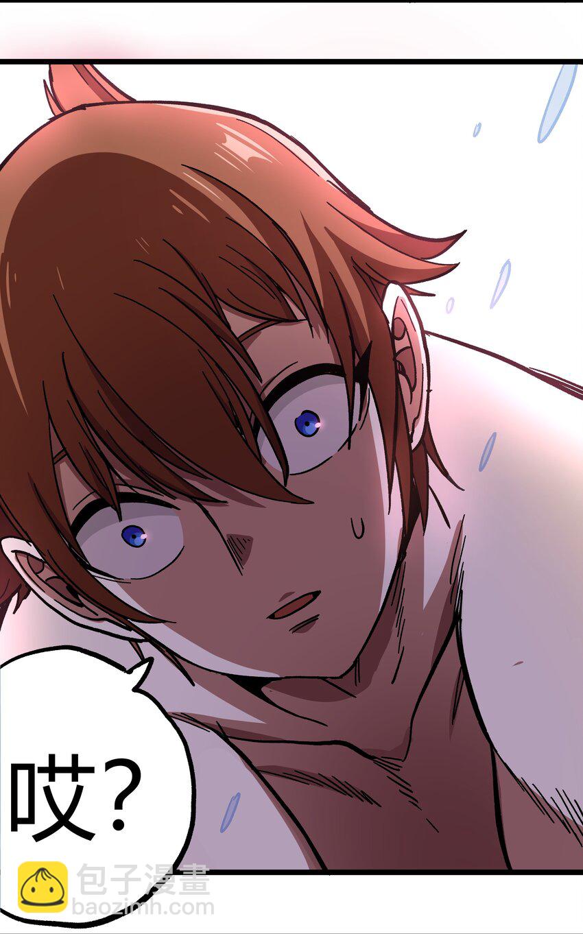 001下 游戏停服下(1/4)-第2话