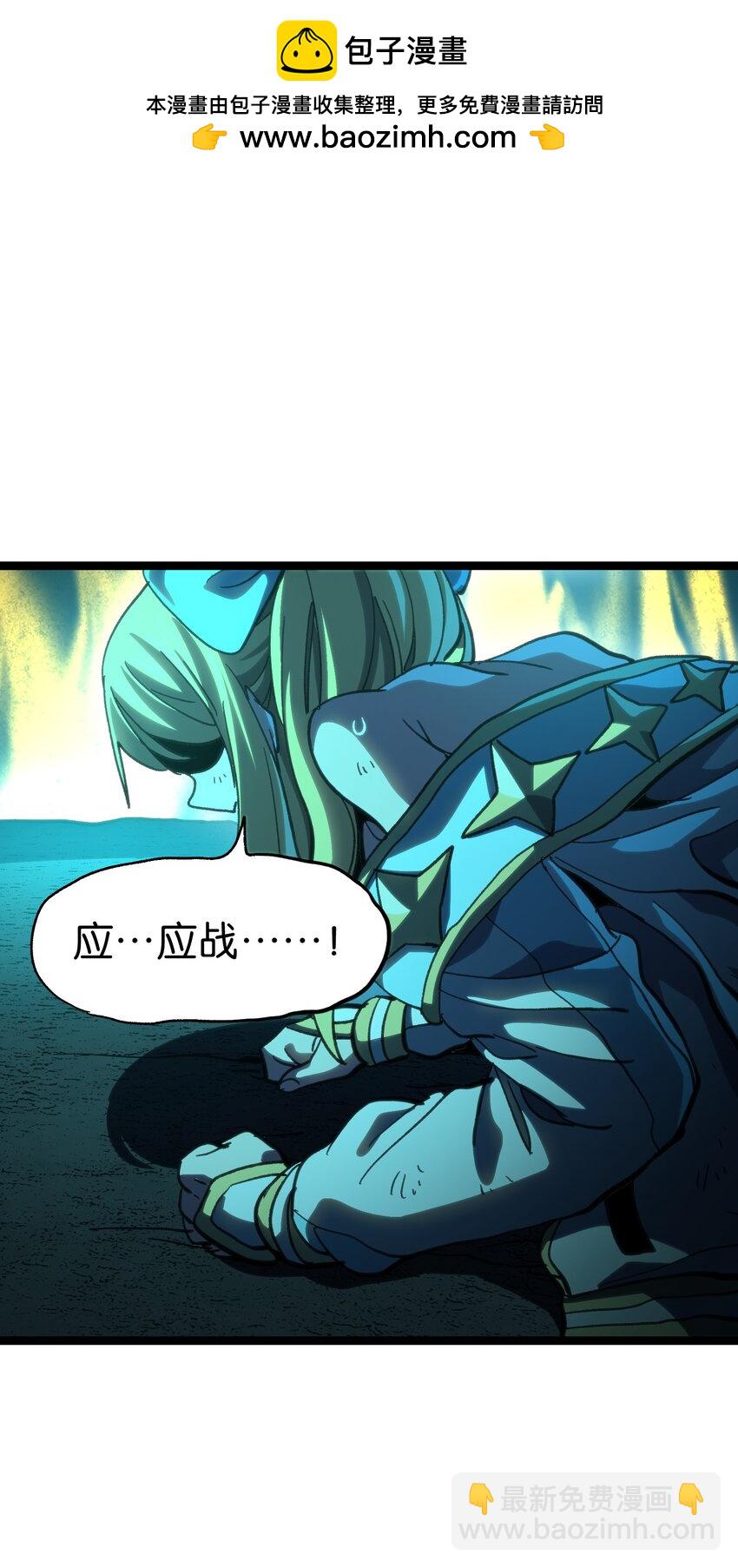 93 兽人喉钉(1/2)-第98话