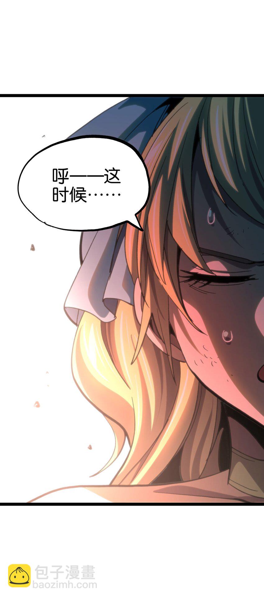 93 兽人喉钉(1/2)-第98话