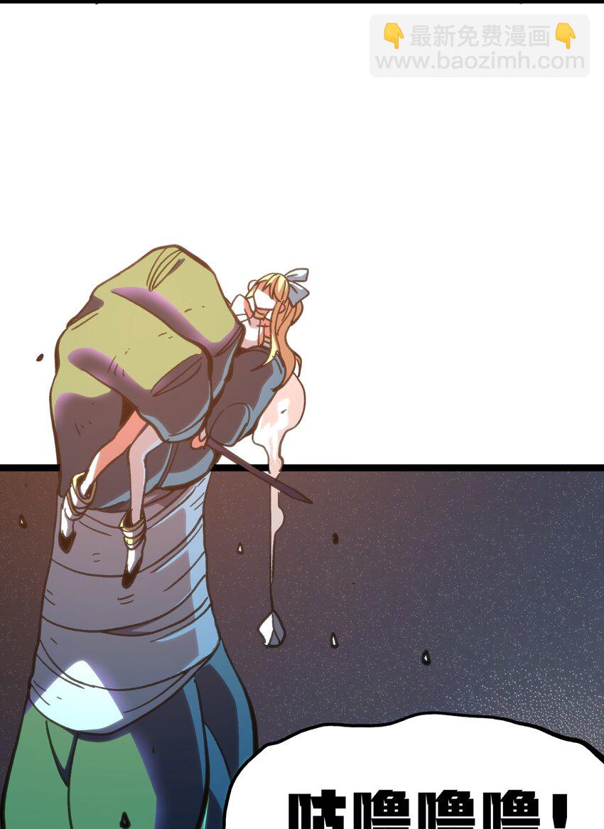 93 兽人喉钉(1/2)-第98话