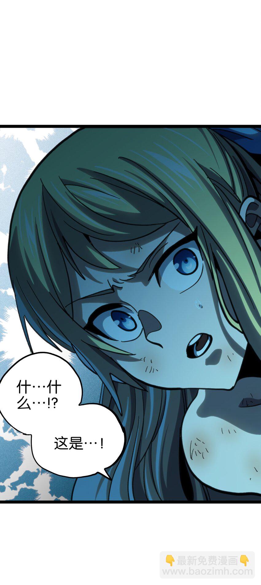 93 兽人喉钉(1/2)-第98话