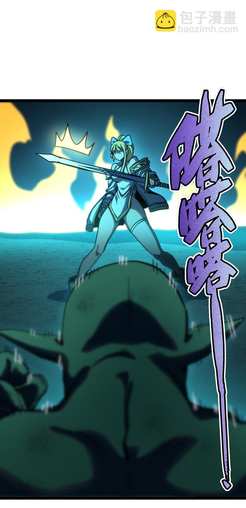 93 兽人喉钉(1/2)-第98话