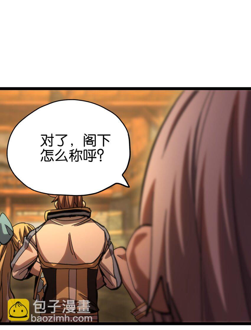 95 牢笼(1/2)-第100话