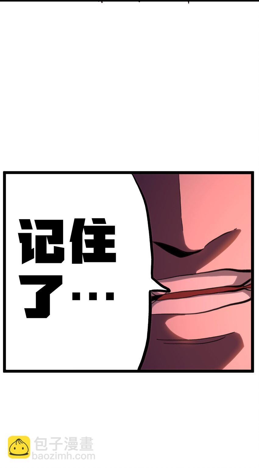 95 牢笼(1/2)-第100话