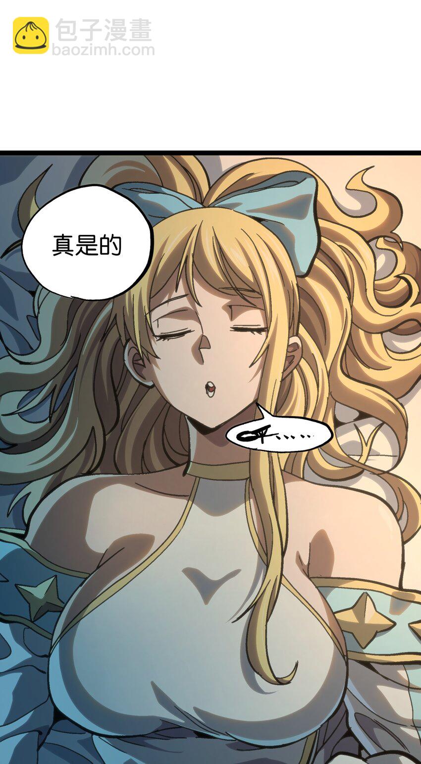 95 牢笼(1/2)-第100话