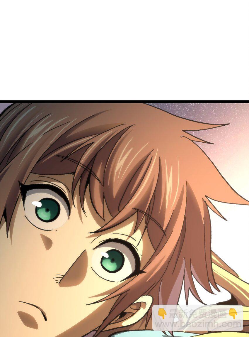 95 牢笼(1/2)-第100话