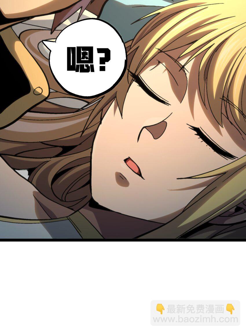 95 牢笼(1/2)-第100话