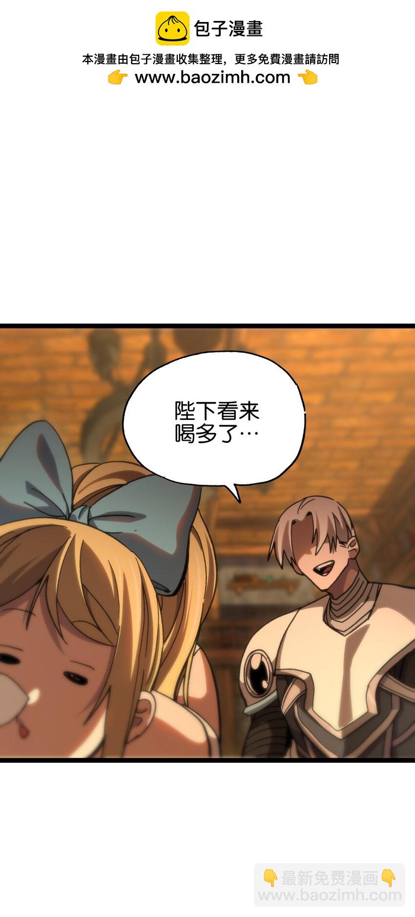 95 牢笼(1/2)-第100话